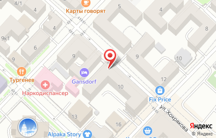Северо-Уральское управление Федеральной службы по экологическому, технологическому и атомному надзору в Тюмени на карте