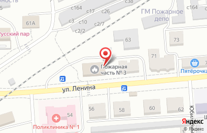 Пожарная часть №3 3 отряд ФПС по Кемеровской области в Кемерово на карте