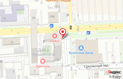 Федеральная сеть магазинов медицинской техники и товаров для красоты и здоровья Экомедика в Советском районе на карте