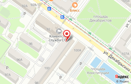 Рекламное агентство, ООО Мой город на карте