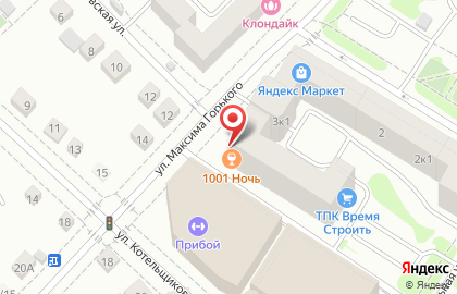 Центр паровых коктейлей 1001 ночь на улице Максима Горького на карте