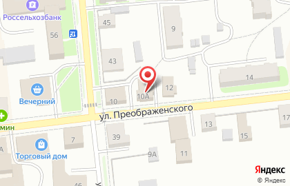 Магазин у дома Бристоль в Кириллове на карте