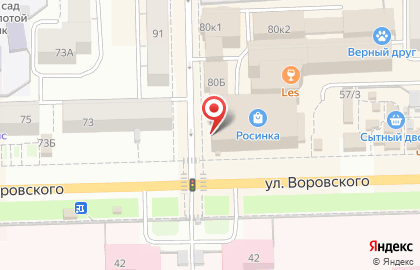 Аптека Планета Здоровья на улице Воровского, 71 на карте