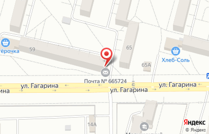 Почта России в Иркутске на карте