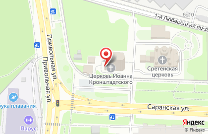 Храм Святого Праведного Иоанна Кронштадтского в Жулебино на карте