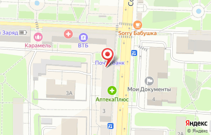 Дистрибьюторский центр Amway на Советской улице на карте