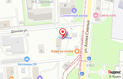 Магазин алкогольной продукции Бутыль в Московском районе на карте
