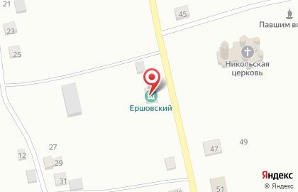 Дом культуры Ершовский на карте