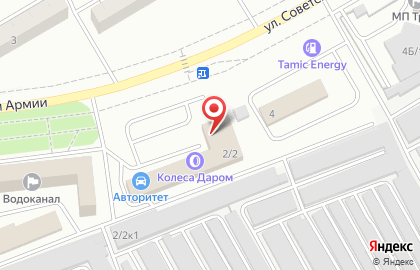 Магазин автозапчастей Автопорт на улице Советской Армии на карте