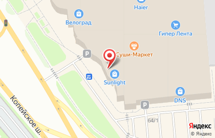 Ломбард Sunlight на Копейском шоссе на карте