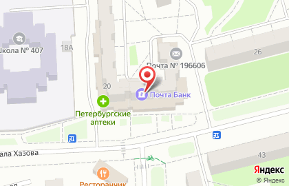 Северо-западный Банк Сбербанка России на улице Генерала Хазова на карте