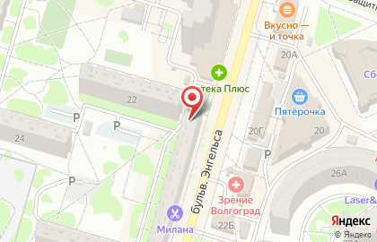 Магазин разливного пива ПивТорг в Красноармейском районе на карте