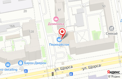 Центр бытовых услуг в Ленинском районе на карте