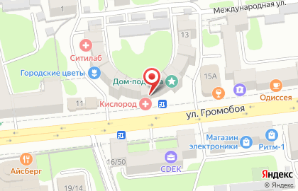Консультативный центр на улице Громобоя на карте