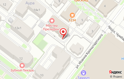 Студия ткани и пошива одежды Viktoriya на карте
