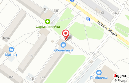 Магазин зоотоваров, посуды и хозяйственных товаров на карте