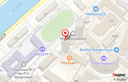 Аптека Адонис и К на улице Юных Ленинцев на карте