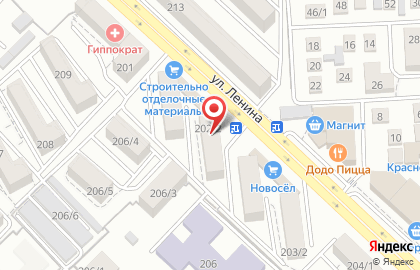 Салон-парикмахерская Точка Красоты на улице Ленина на карте