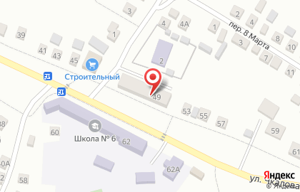 Почтовое отделение №,53 на карте