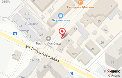 Хозтовары. Все для дома на карте