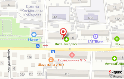 Аптека На здоровье на улице Космонавта Комарова на карте
