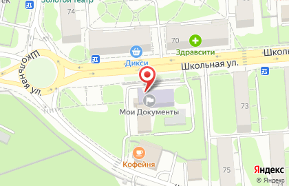 Центр государственных услуг Мои документы на Школьной улице на карте