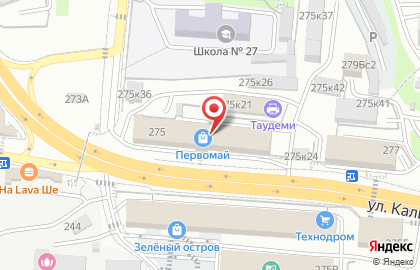 Альпам Мир Солнца на карте