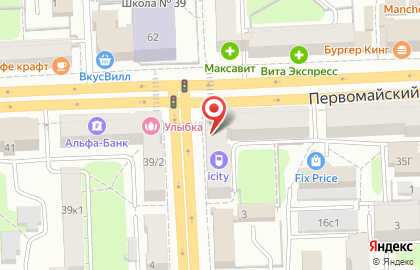 Магазин товаров для творчества и рукоделия Хобби рум на Первомайском проспекте на карте