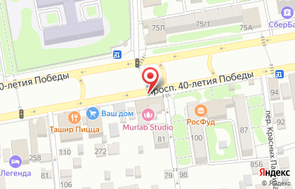 Центр здоровья позвоночника Атлант-юг  на карте