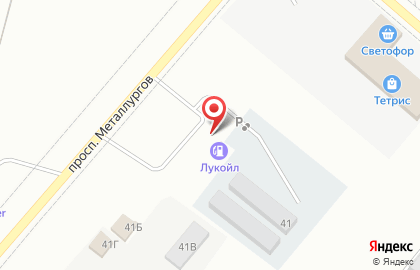 Лукойл, АЗС на проспекте Металлургов на карте