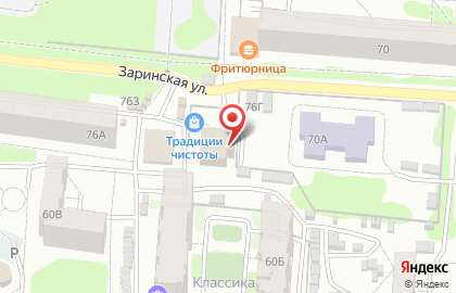 Альфагруз в Индустриальном районе на карте