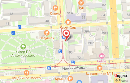 Аптека Городская Здравница на проспекте 40 лет Октября на карте