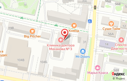Клиника доктора Маханова на улице Николая Островского на карте