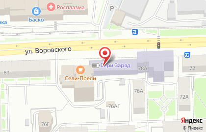 Магазин посуды Kukmara на улице Воровского на карте