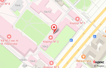 Консультативно-диагностический центр ГКБ №1 им Н.И. Пирогова на Ленинском проспекте, 10 к 2 на карте