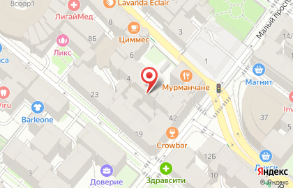 Наука Чистоты на карте