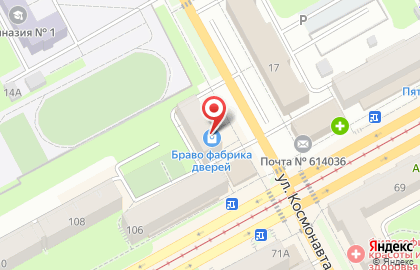 Кафе-столовая Мельница на карте