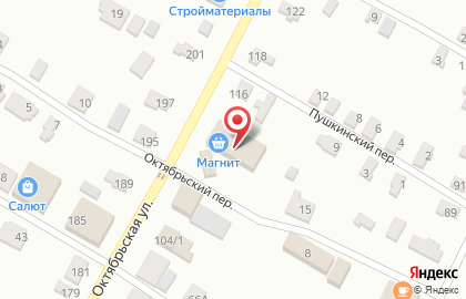 Гипермаркет Магнит в Саратове на карте