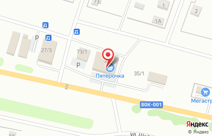 Дискаунтер Пятёрочка в Уфе на карте