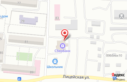 Страховая медицинская компания СОГАЗ-Мед на улице Максима Горького на карте