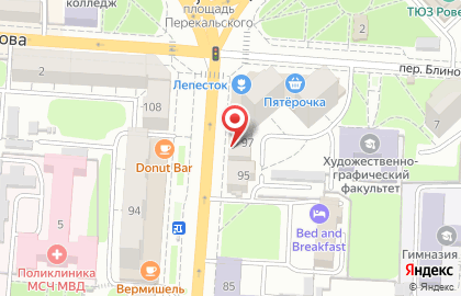 Аптека Здоровье на улице Ленина, 97 на карте