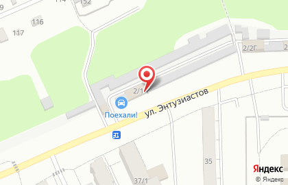 Кафе быстрого питания У Дениса на карте