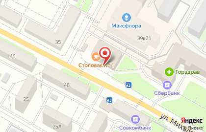 Столовая Русские салаты на улице Михалевича на карте