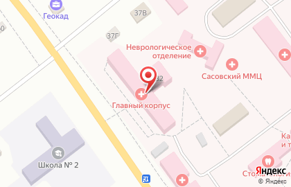 ГБУ РО Сасовский межрайонный медицинский центр на карте