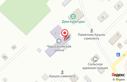 Почта России, АО в Чебоксарах на карте