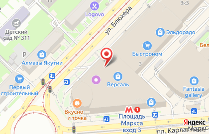 Ювелирный салон Изумруд на площади Карла Маркса на карте