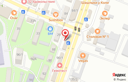 Салон связи Yota на улице 50 лет Октября на карте