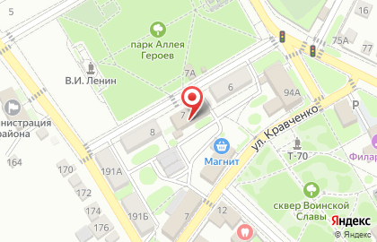 Управление Росреестра по Волгоградской области на карте