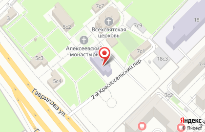 Артос во 2-м Красносельском переулке на карте