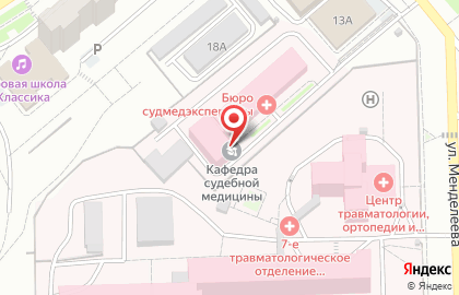 Кировское областное бюро судебно-медицинской экспертизы на карте